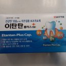 구미이마트약국 이미지