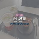 벤첸트 | 회기역 에그타르트 맛집 분위기 좋은 카페 ‘벤첸트’ 내돈내산 후기 (메뉴/가격 총정리)ㅣ딸기라떼...