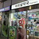 세븐일레븐 고속점 이미지