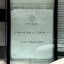 완산-40 | 전주속눈썹펌 티나살롱 후기 30분 만에 끝난 완산구속눈썹펌