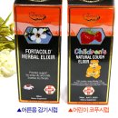 코푸