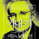 스피치커뮤니케이션 네이버블로그