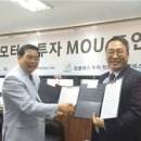 (주)고속모터스 이미지