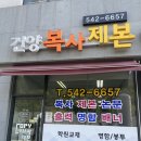 건양대 복사 제본 [건양복사제본]