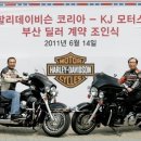 코리아모터스정비 이미지