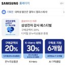 삼성전자 감사페스티벌 비스포크 냉장고 키친핏 맥스 640L 코타화이트 구매 후기 가격공개