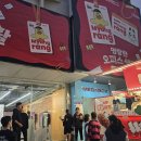 명랑핫도그경주