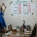 오리네아구찜 이미지