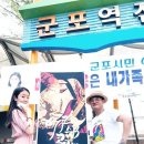 군포역전시장 이미지