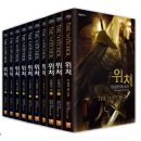 영화 위쳐: 세이렌의 바다(The Witcher: Sirens of the Deep) 후기 - 운명과 희생의 바다에서 피어난 사랑