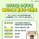 수성구청 이미지