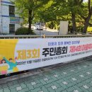 궁골어린이공원 이미지