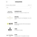 오발탄파라다이스시티