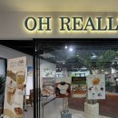 오릴리(OHREALLY)