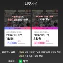 2025 KIBEX 대한민국맥주박람회 드링크 서울 관람 후기