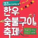 강릉축협하나로마트 내곡점 이미지