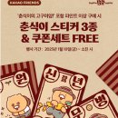 배스킨라빈스창원중앙역