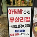 만당식당 | 양산 통도사 근처 맛집 탐방 국물맛 좋은 국수집 서만당 방문후기