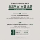 세인트웍스 이미지