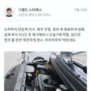 에이스 디젤차량 전문수리점 이미지