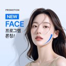 새롬프라자1 | 세종시 에스테틱 [에스테티아 세종새롬점] 피부 윤곽관리 강추 후기