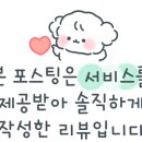 부영셀프세차장 이미지