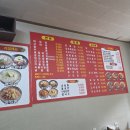 다빈반점 - 아산시 모종로 9-7 | 다빈반점