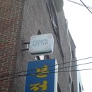 민*미