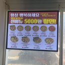 피자글릭 | [수유] 가성비 좋은 수유 피자 맛집 피자글릭 내돈내산 솔직후기