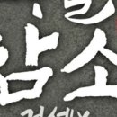 산척정육점