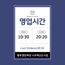 황후쟁반짜장 - 북구 자동차로 43 | 나주혁신도시 중국집 황후쟁반짜장 포장 후기, 양장피 탕수육까지