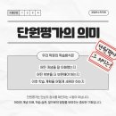 더윈수학학원 - 남양주시 덕소로97번길 61 | 더윈수학학원
