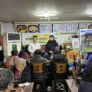 이담양평해장국 이미지