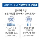 늘편한치과의원 이미지