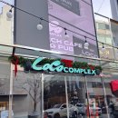 압구정 로코컴플렉스 점심 후기 압구정스러운 가격, 압구정스러운 분위기 나는 안맞아요.
