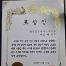 칠북공인중개사사무소 이미지