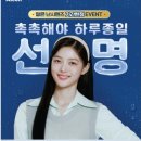 아이디어삼산점 이미지