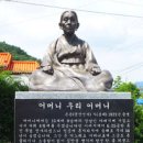 도암농장 이미지
