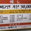 통영자매다찌 이미지