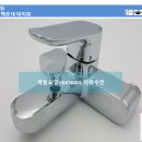 평화철물건재