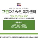 대안노인복지센터 이미지