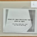 서홍동행정복지센터 이미지