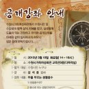 수원시가족여성회관 이미지