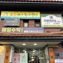 앙마떡케이크 | 울산포토케이크 앙마떡케이크 생일케이크로 주문 제작하기 좋은 앙금플라워