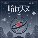 천문1길 네이버블로그