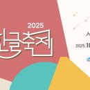 어진동제3주차장 이미지