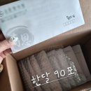 유명한의원 | 다이어트 한약 성지로 유명한 산본 다이어트 한의원, 한 달 리얼 후기