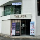 더힐링에스테틱 - 수영구 | 창동에스테틱추천ㅣ힐링 그 자체확장이전한 더루나에스테틱 프리미엄 등관리 후기