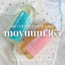 천지세탁 | 아기 세탁세제추천 모윰 씨솔트 신생아세제