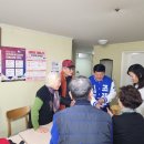 베어스타운경로당 이미지